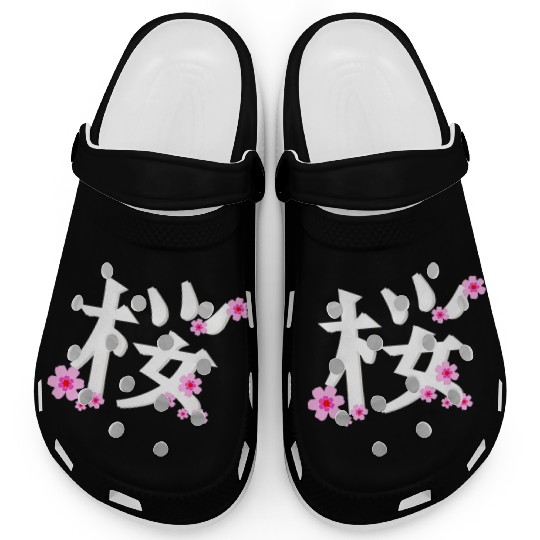 Cherry Blossom Flower Clogs