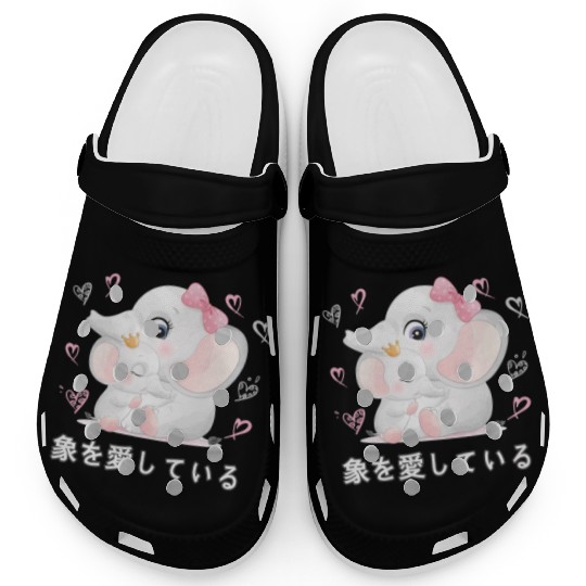 I Love Elephants Love Mom Elephant Clogs