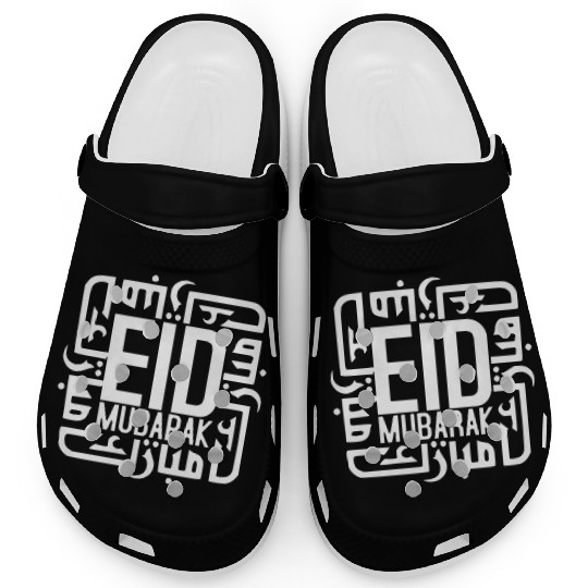 Pocket Side Eid Mubarak After Ramadan Dad Mom Eid Clogs