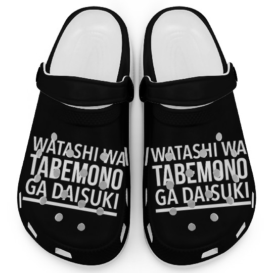 Watashi Wa Tabemono Ga Daisuki I Love Food In Clogs