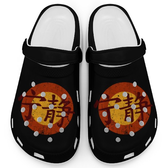 Serenity Symbol - Firefly Clogs