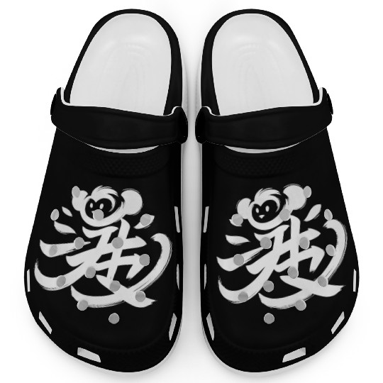 Monkey Chinese Zodiac Character Calligraphy Symbol Clogs