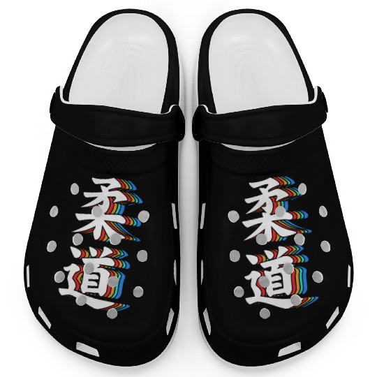 Judo Japanese Martials Arts Japanese Character Clogs