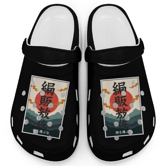Japanese Philosophy Clogs