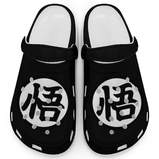 Goku Kanji Mug Clogs