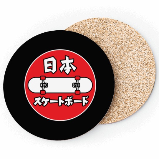 Japanese Skateboard Coasters