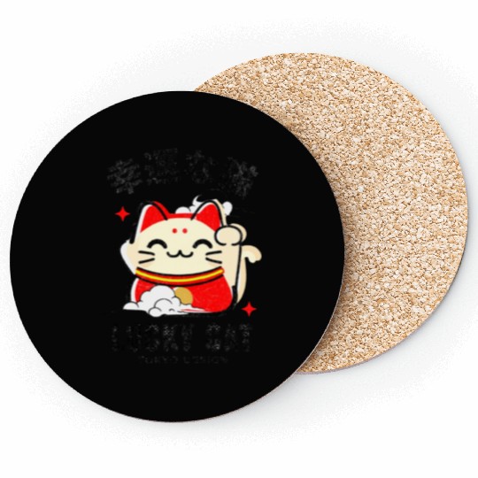 Lucky Cat Tokyo Desing Japanese Writing Coasters