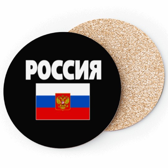 Russia Flag Russian Poccna Flags Coasters