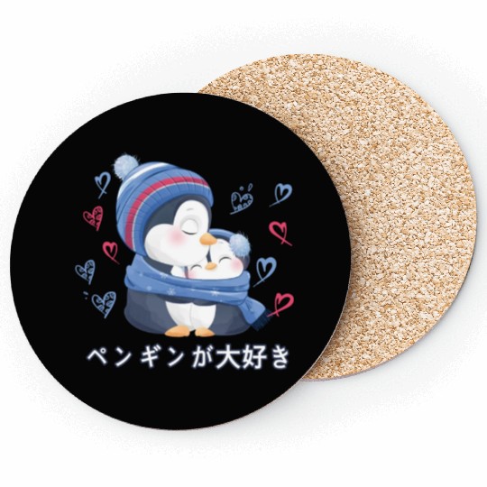 I Love Penguins Love Mom Penguin Coasters