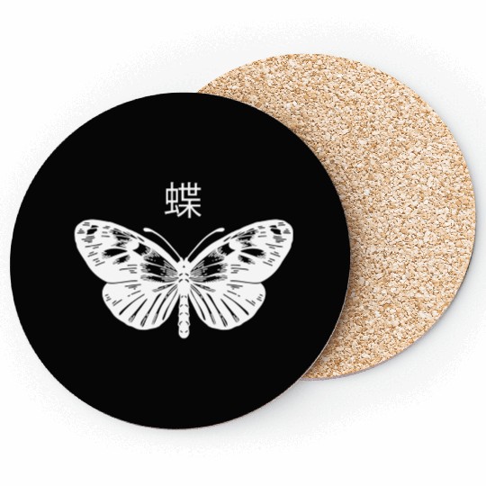 Butterfly Grunge Goth Dark Aesthetic Butterflies Coasters