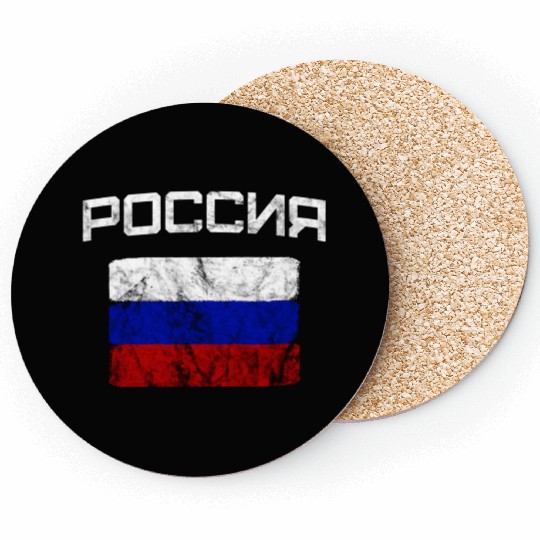 Russia Russian Flag Coasters