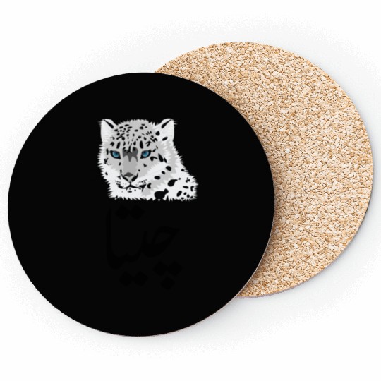 Cheetah Coasters