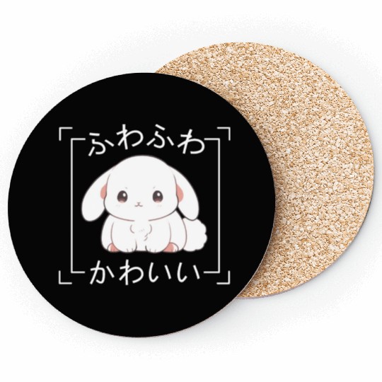 Yume Cute Bunny Chibi Pet Japanese Kanji Kawaii Ae Coasters