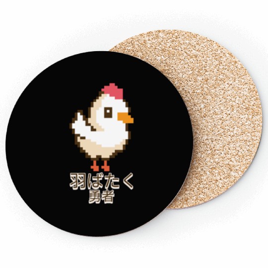 Japanese Anime Bold 8-Bit Chicken Coasters
