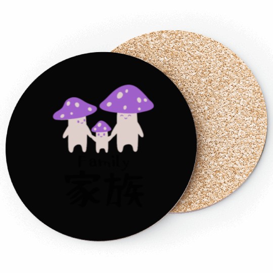 Kawaii Mushroom Family Purple Coasters