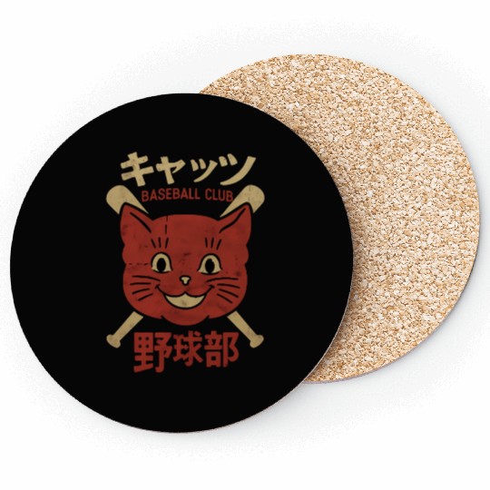 Old Japanese Style Kansas City Katz Baseball 1961 Coasters