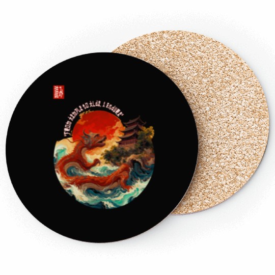 Japanese Dragon and Pagoda Sunset Art Coasters