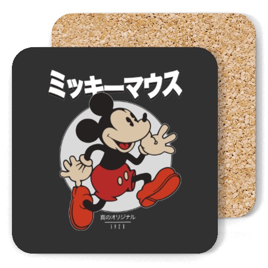 Disney Mickey And Friends Mickey Mouse Kanji Portrait Coasters, Magic Kingdom Holiday Coasters