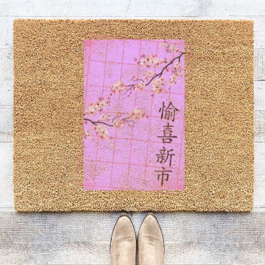 Japan Cherry Blossom Festival Gardener Coir Doormats