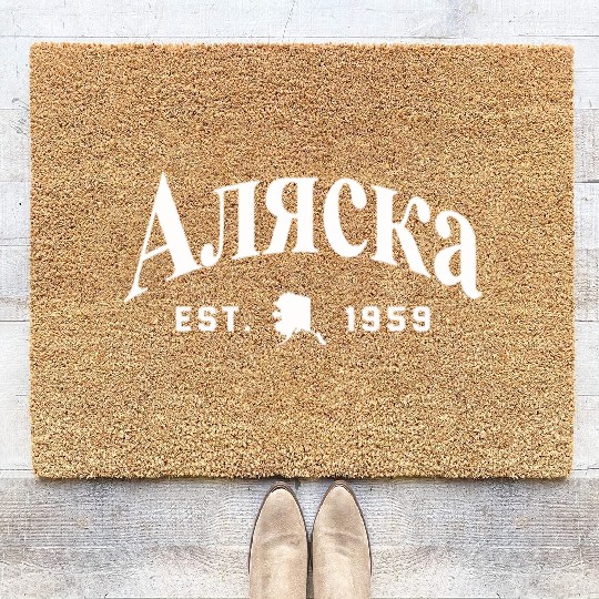 Alaska Coir Doormats Men's Women Children USA North Pole