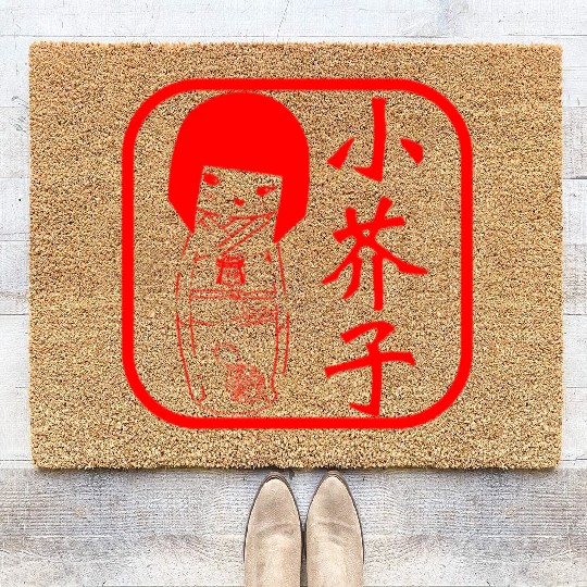 Kokeshi Seal Coir Doormats