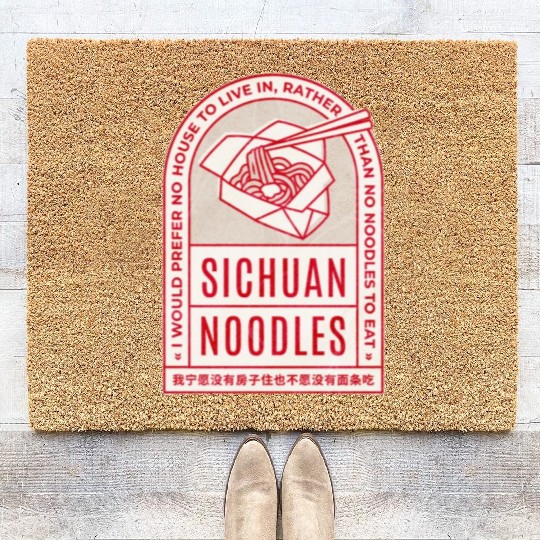 Japanese cuisine Coir Doormats