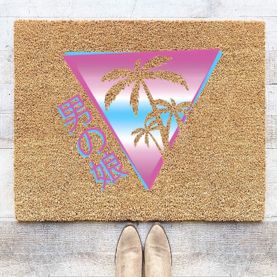 Femboy 80S 90S Palm Tree Japanese Vaporwave Aesthe Coir Doormats