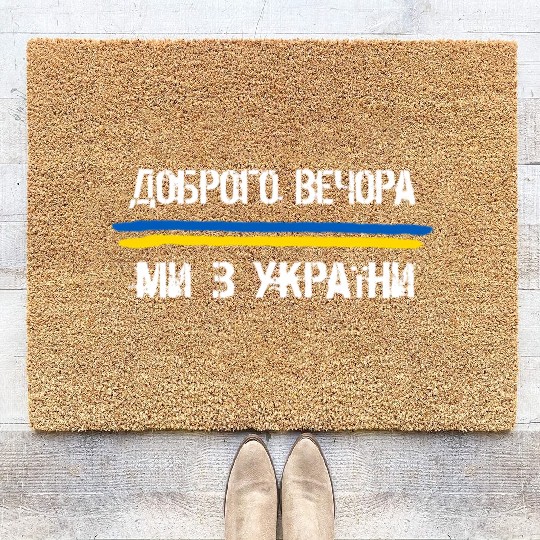 Evening We Are From Ukraine Coir Doormats