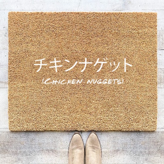 Chicken Nuggets Japanese Text Vaporwave Aesthetic Coir Doormats