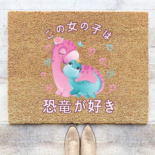 Dino Love Mama Brontosaur and Dinosaur Coir Doormats