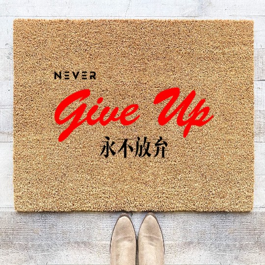Never Give Up Coir Doormats