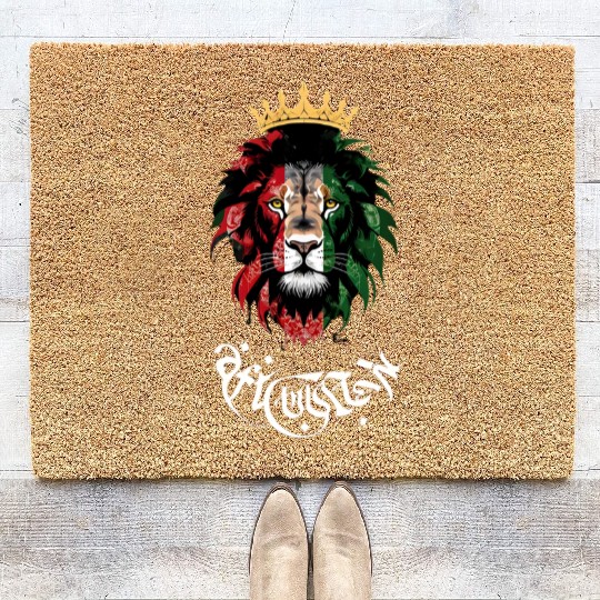 Afghanistan Lion Coir Doormats