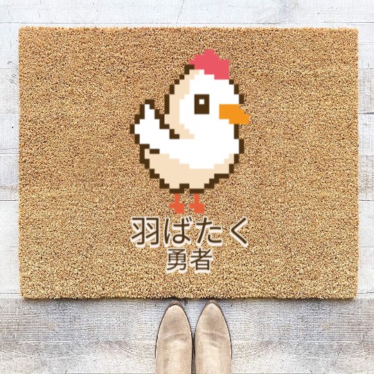Japanese Anime Bold 8-Bit Chicken Coir Doormats