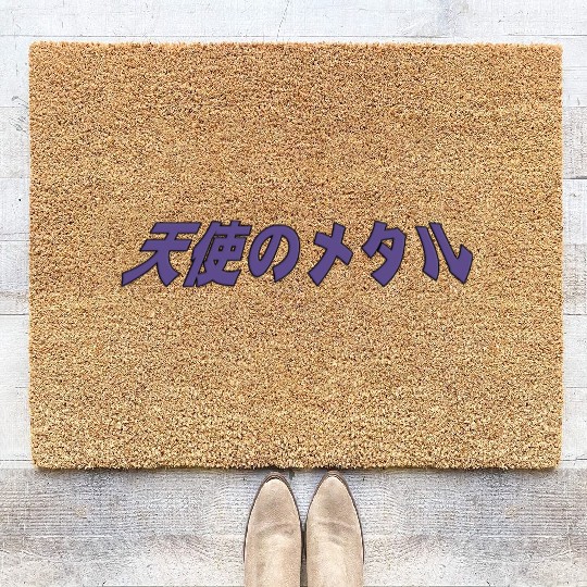 Angel of Metal Coir Doormats