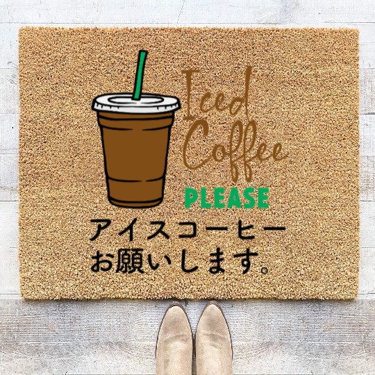 Iced Coffee Please Cute Cup Coir Doormats