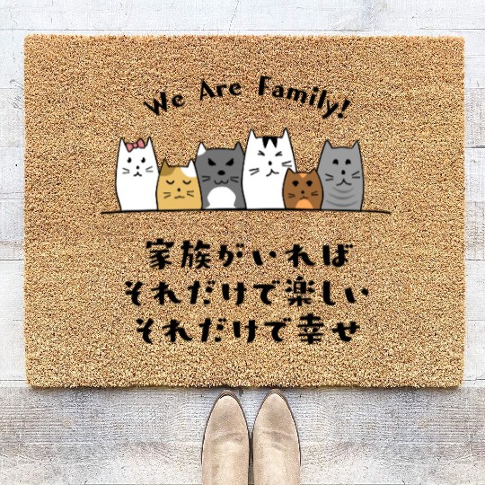 Cat Family Love Black Coir Doormats