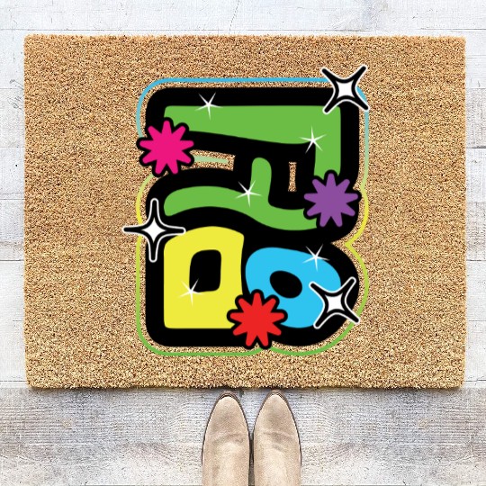 “Thank You” in Korean Hangul – Colorful & Playful Coir Doormats