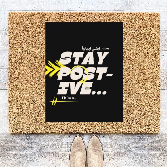 Stay Positive | Motivational Aesthetic Coir Doormats