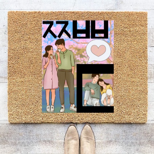 “Japanese Coffee Date Under Sakura Trees” Coir Doormats