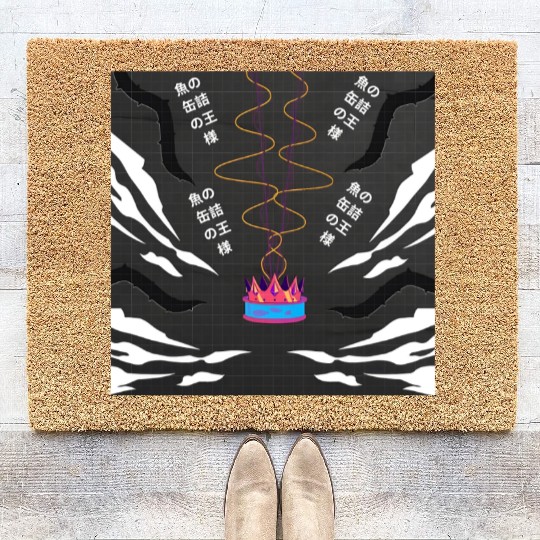 Royal Fish Armor Coir Doormats