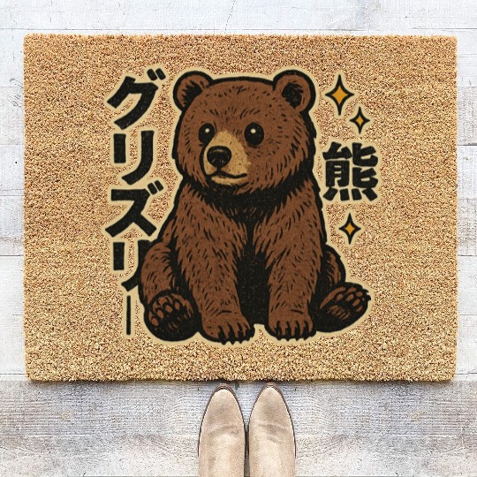 Kawaii Grizzly Japanese Coir Doormats
