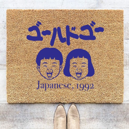 Joyful Japanese Kids Illustration Coir Doormats