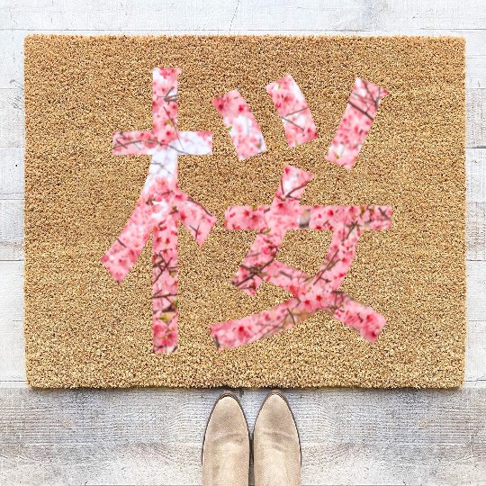 Cherry bloosom , Sakura, Cherry Blossom Coir Doormats