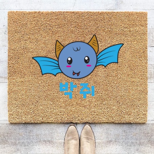Korean Bat Coir Doormats