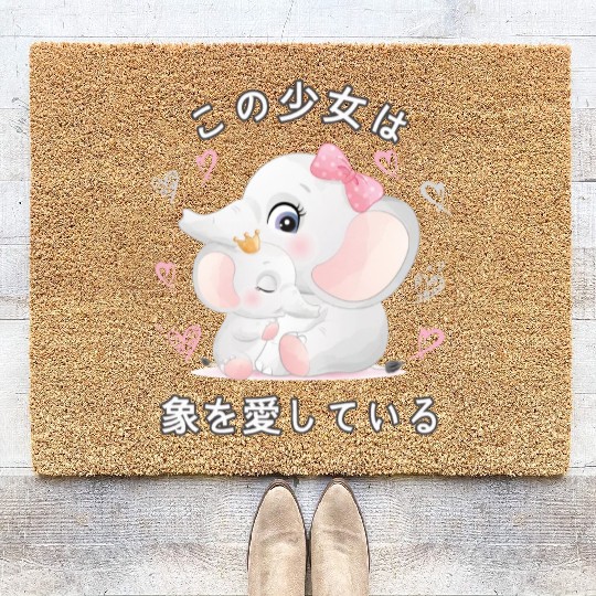 Elephant Love Mom Elephant Coir Doormats
