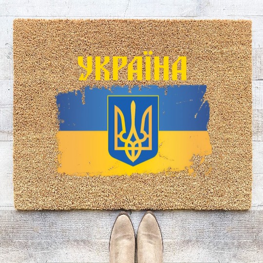 Ukraine Flag Trident Cyrillic Font Patriotic Coir Doormats