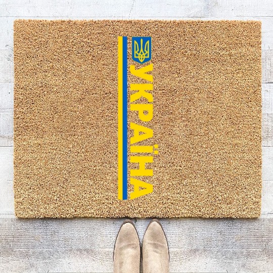 Ukrayina Tryzub Of Ukraine Ukrainian Flag Coir Doormats