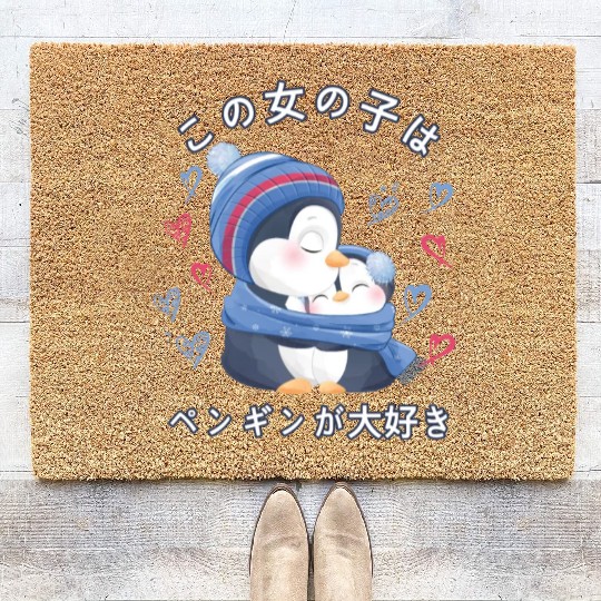 Penguin Love Mom Penguin Coir Doormats