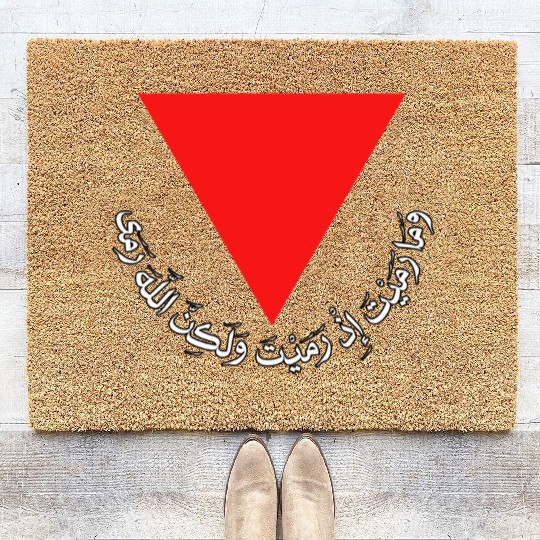 Red Triangle - Free Palestine Coir Doormats