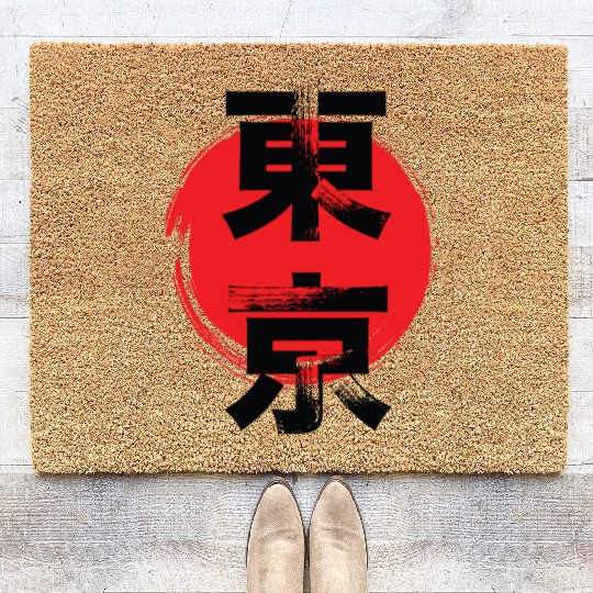 Tokyo Vertical Kanji Coir Doormats